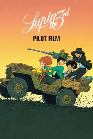 Image Lupin the Third: Pilot Film