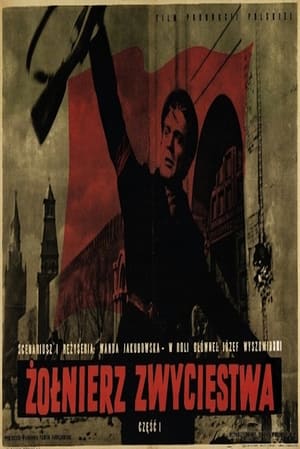 Poster Żołnierz zwycięstwa 1953