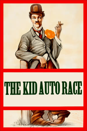 Image Дитячі автомобільні перегони
