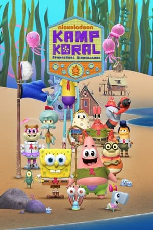 Poster Kamp Koral: SpongeBobs Kinderjahre Staffel 2 Episode 18 