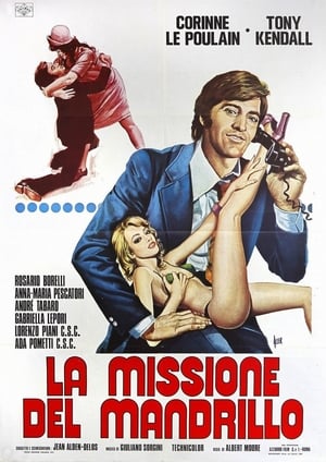 Poster La Missione del Mandrillo 1975