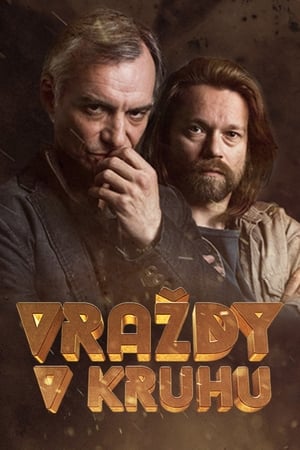 Poster Vraždy v kruhu Сезон 1 Серія 5 2015