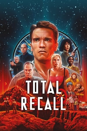 Image Total Recall