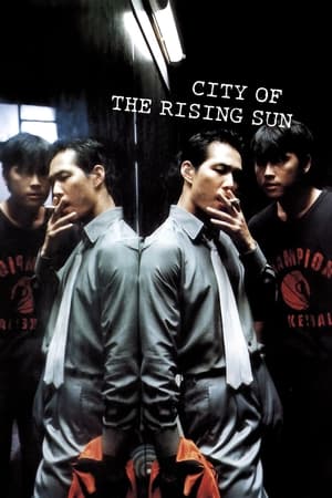 Poster City of the Rising Sun 1999