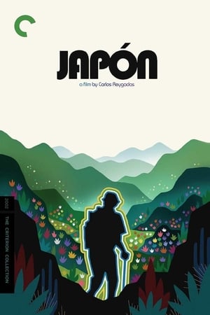 Poster Japón 2003