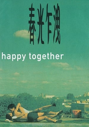 Image Счастливы вместе