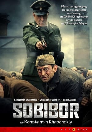 Poster Sobibor 2018