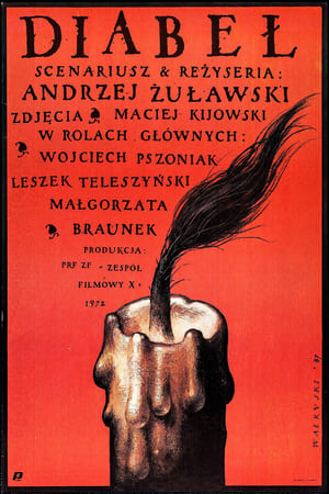 Poster Дьявол 1988