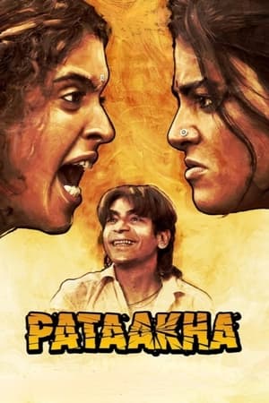 Poster Pataakha 2018