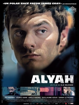Poster Alyah 2012