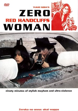 Poster Zero Woman: Red Handcuffs 1974