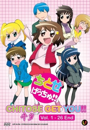 Poster Chitose Get You!! 2012