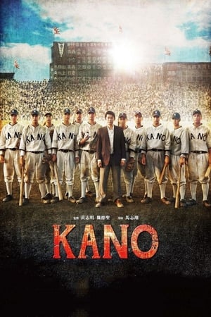 Poster Kano 2014