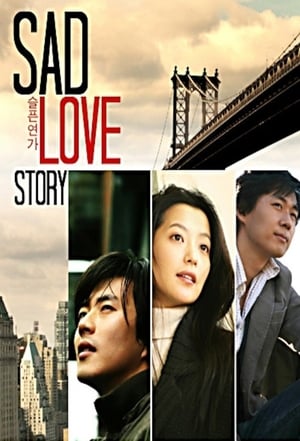 Poster Sad Love Story 2005