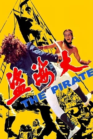 Image The Pirate