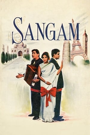 Poster სანგამი 1964