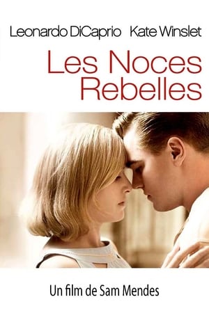 Poster Les Noces rebelles 2008