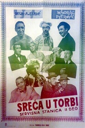 Poster Servisna stanica: Sreća u torbi 1961