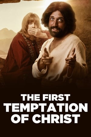 Poster The First Temptation of Christ 2019