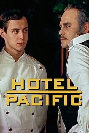 Image Отель «Пацифик»