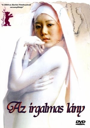 Poster Az irgalmas lány 2004