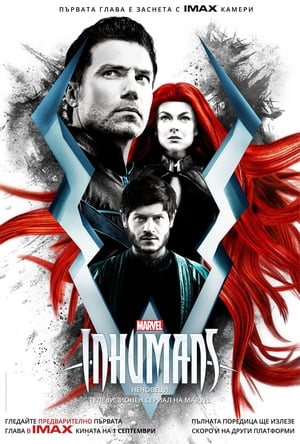 Poster Inhumans: Нечовеци 2017