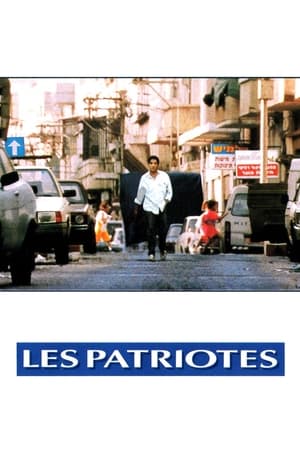 Poster Les Patriotes 1994