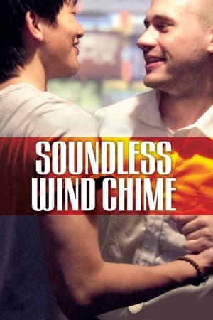 Poster Soundless Wind Chime 2009