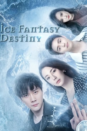 Poster Ice Fantasy 2016