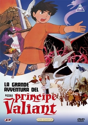 Poster La grande avventura del piccolo principe Valiant 1968