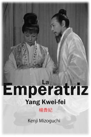 Poster La emperatriz Yang Kwei-fei 1955