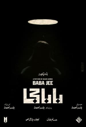 Poster Baba Jee 