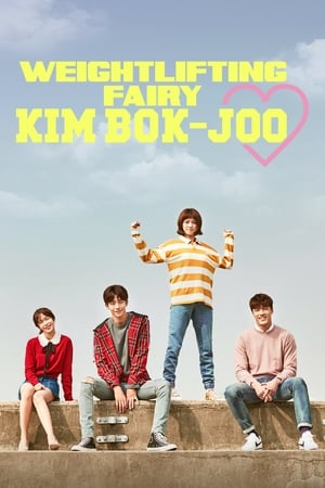 Poster Weightlifting Fairy Kim Bok-Joo 2016