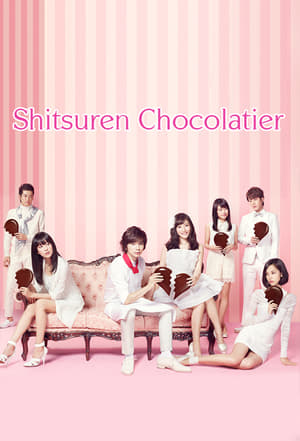 Image Shitsuren Chocolatier