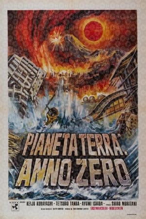 Image Pianeta Terra: anno zero