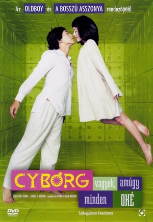 Poster Cyborg vagyok, amúgy minden oké 2006
