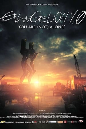 Poster Evangelion:1.11 You Are (Not) Alone 2007