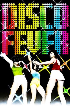 Poster Disco Fever 1978