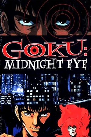 Image Goku Midnight Eye - Partie Un