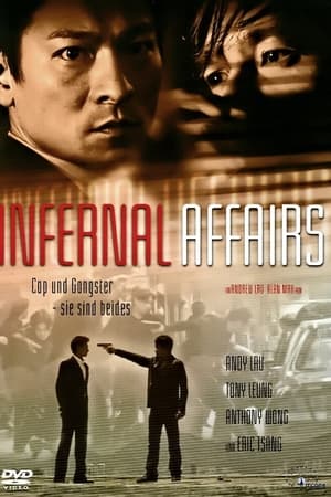 Poster Infernal Affairs - Die achte Hölle 2002