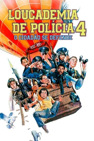 Poster Academia de Polícia 4: A Patrulha do Cidadão 1987