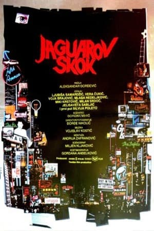 Poster Jaguarov skok 1984