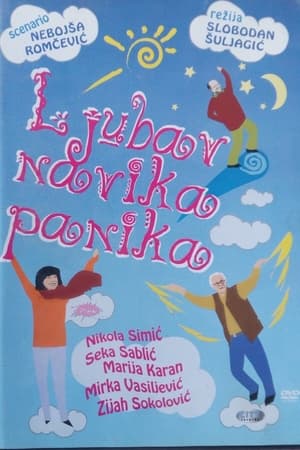Poster Ljubav, navika, panika 2005
