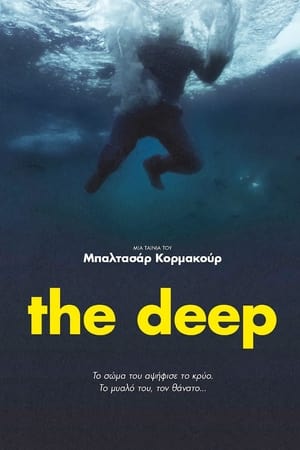 Poster The Deep 2012