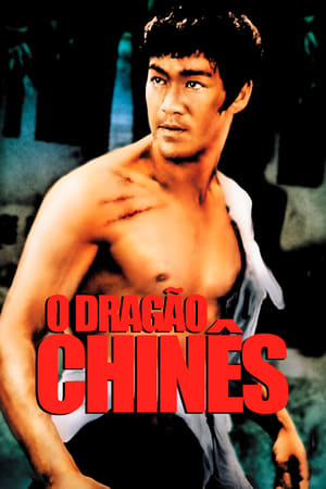 Poster O Dragão Chinês 1971
