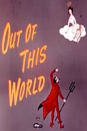 Poster Out of This World 1954