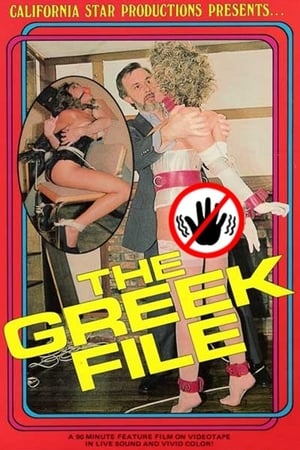 Poster The Greek File 1987