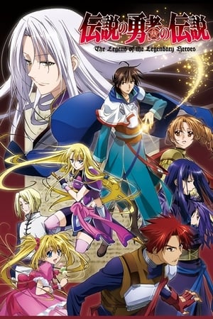 Poster The Legend of the Legendary Heroes 2010