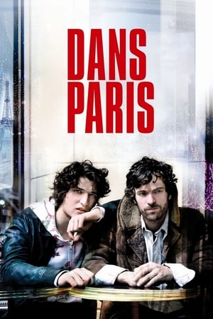 Poster Из Париж 2006