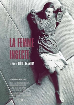 Poster La Femme Insecte 1963